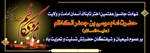 سیمای اقتصادی امام هفتم«علیه السلام»